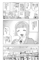 「悪役令嬢転生おじさん」6巻より。