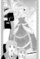 「悪役令嬢転生おじさん」6巻より。