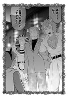 「悪役令嬢転生おじさん」6巻より。