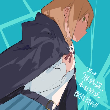 クレタからのイラスト。