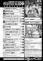 ヤングガンガンNo.2目次ページ