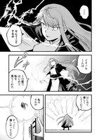 「この終末に恋をした」より。