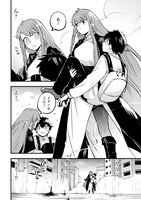 「この終末に恋をした」より。