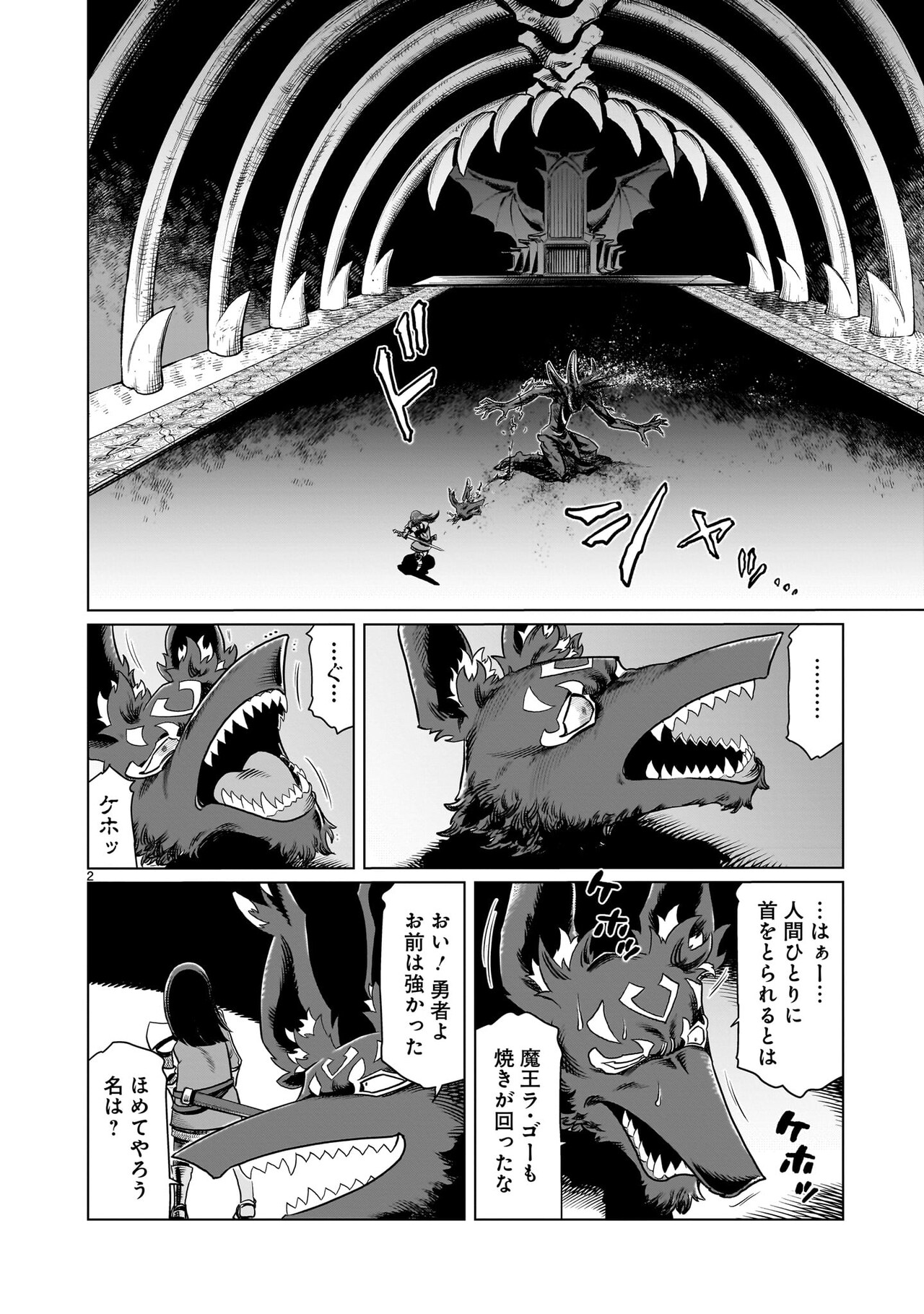 kubishoi_02.jpg?impolicy=lt&