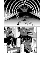 「くびしょい勇者」より。