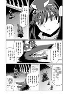 「くびしょい勇者」より。