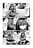 「くびしょい勇者」より。