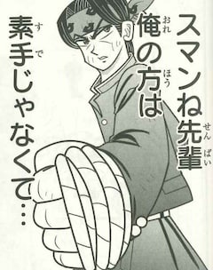 樋田和彦「京四郎」続編新刊が本日発売、佐倉京四郎と緑川誠の過去を  