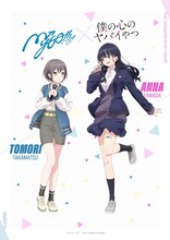 TVアニメ「僕の心のヤバイやつ」第2期とMyGO!!!!!のコラボビジュアル。 (c)桜井のりお（秋田書店）／僕ヤバ製作委員会 (c)BanG Dream! Project