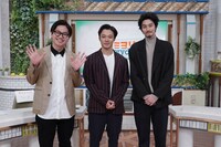 左から東京ホテイソンのたけるとショーゴ、日野透役の柳俊太郎。 (c)テレビ東京