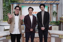 左から東京ホテイソンのたけるとショーゴ、日野透役の柳俊太郎。 (c)テレビ東京