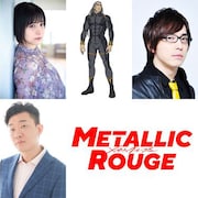 「メタリックルージュ」家中宏や伊瀬茉莉也ら新キャスト7人発表、ノンクレOP&EDも