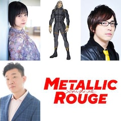 「メタリックルージュ」家中宏や伊瀬茉莉也ら新キャスト7人発表、ノンクレOP&EDも