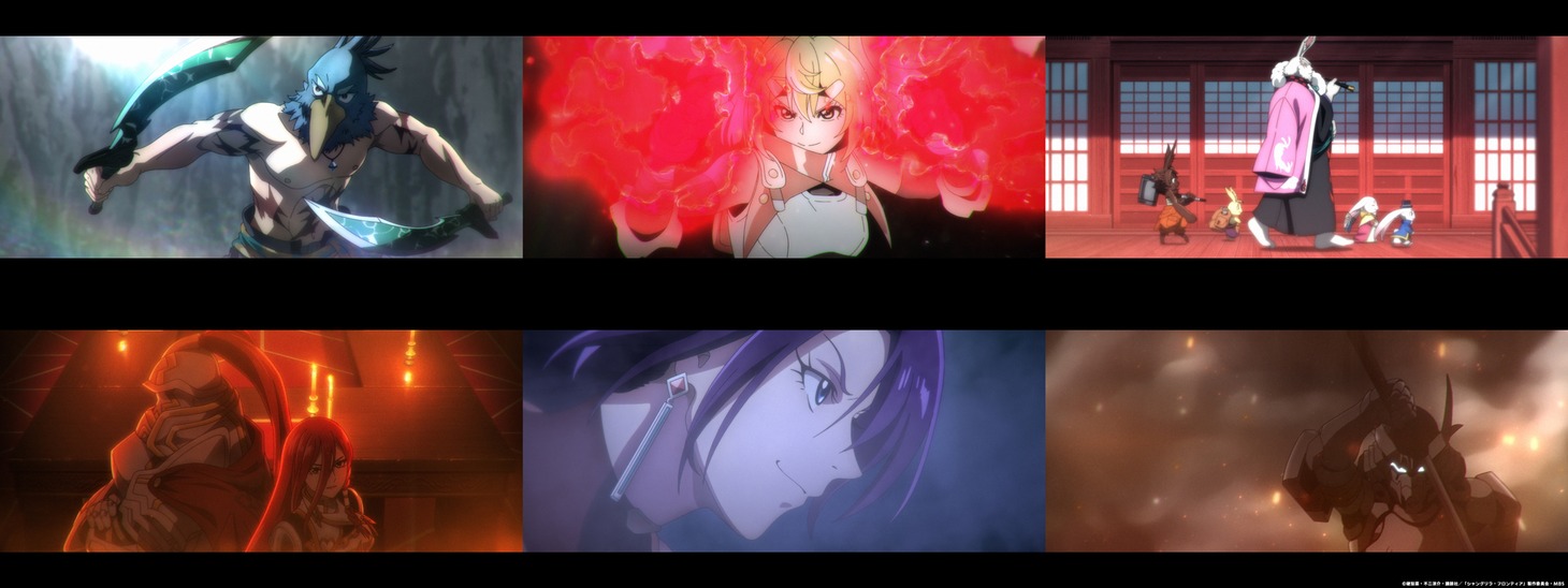 TVアニメ「シャングリラ・フロンティア」ノンクレジットオープニング映像場面カットのまとめ。
