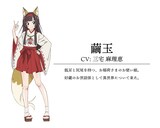 繭玉（CV：三宅麻理恵）(c)綿涙粉緒・ホビージャパン/「異世界の湯」製作委員会