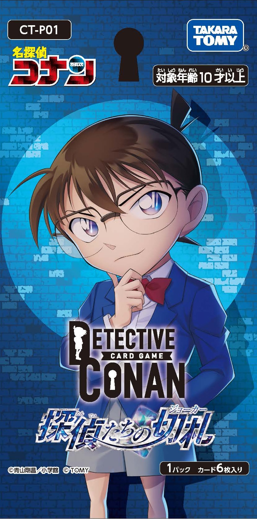 「CTP01 名探偵コナンTCG Case Booster 01 探偵たちの切札ジョーカー」