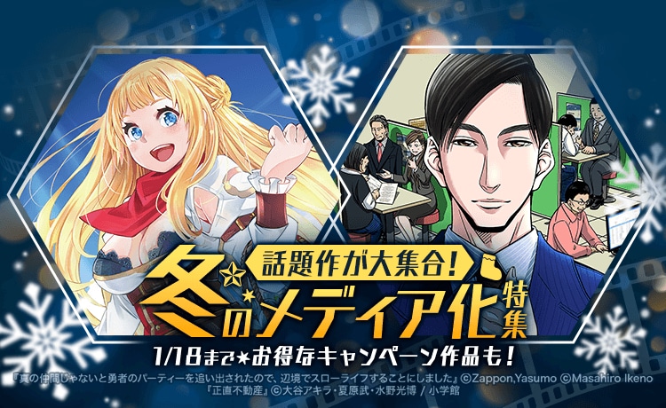 正直不動産 (1-18巻セット) 正直不動産 1〜18巻セット なおyps on X: \"#正直不動産 の単行本購入