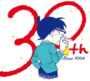 「名探偵コナン」の連載30周年を記念したロゴ。(c)青山剛昌／小学館
