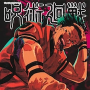 【1月15日~1月21日】週間単行本売り上げランキング