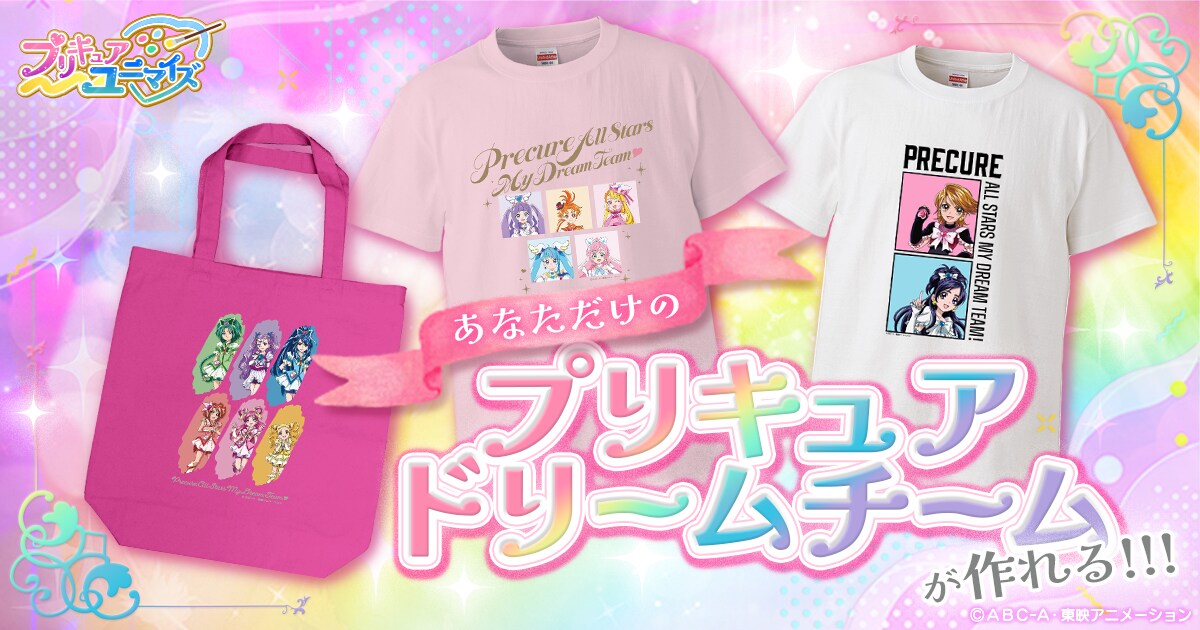 purecurecustomizegoods_1.jpg? 