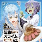 「転スラ」グルメスピンオフ、料理に特化したスキル持つゴブリンが料理人へと成長