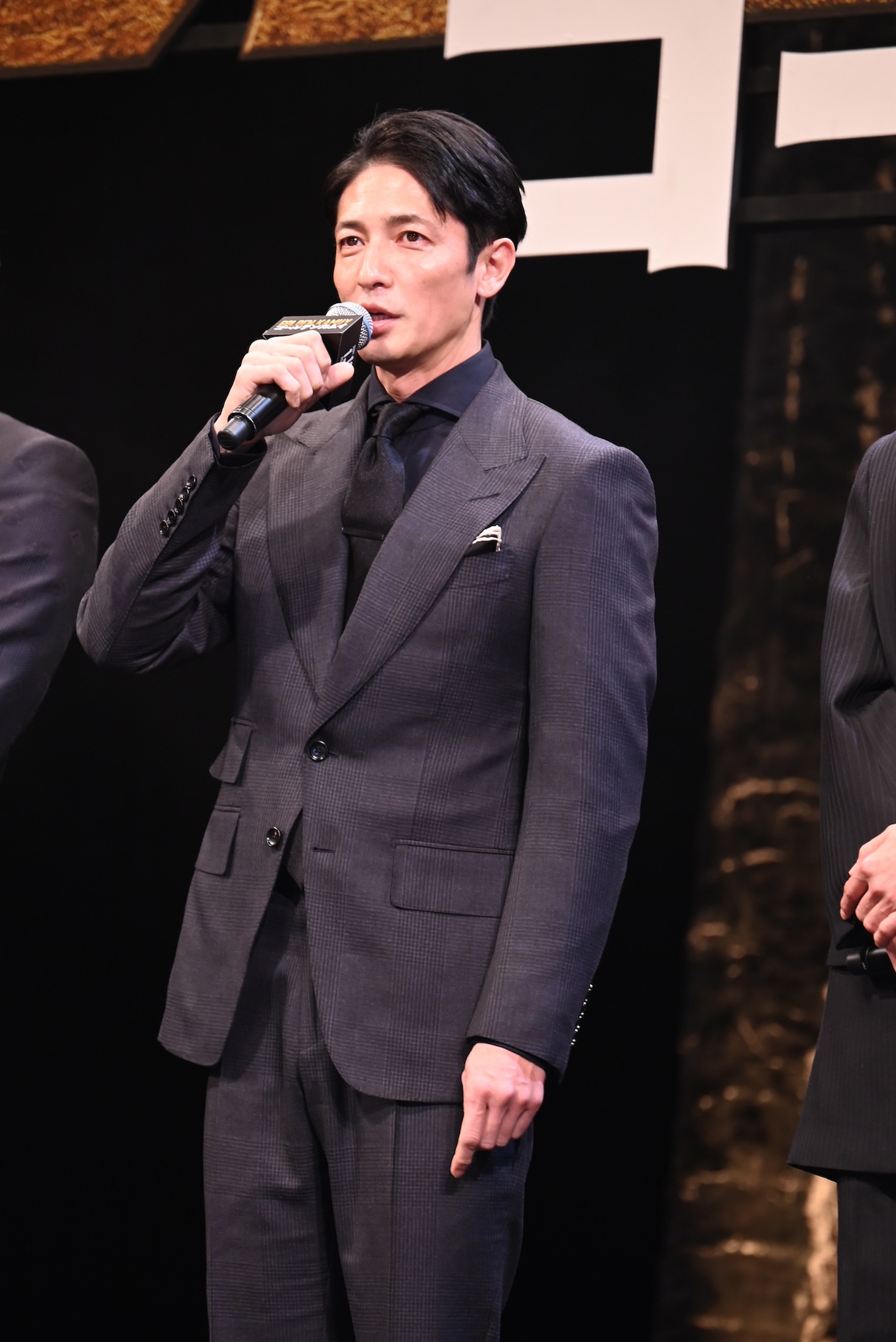 玉木宏