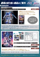 劇場販売グッズの一部。