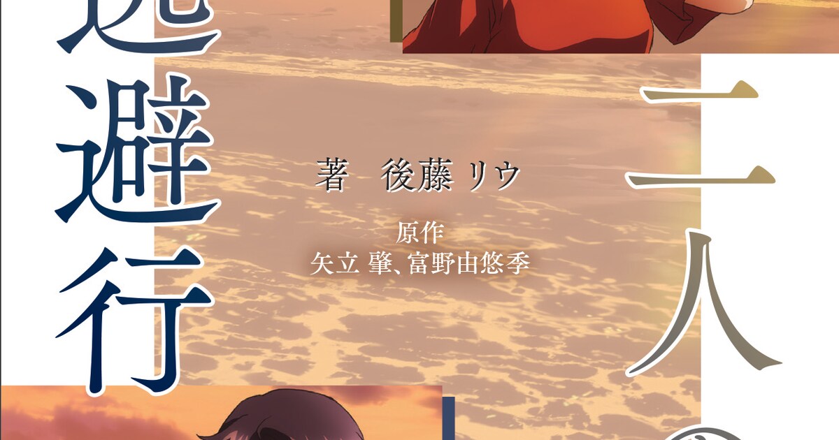 劇場版「ガンダムSEED」See-SawによるEDのMV公開、入場者特典に 