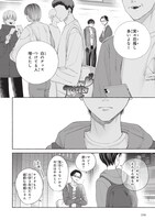 「アイドル失格」より。