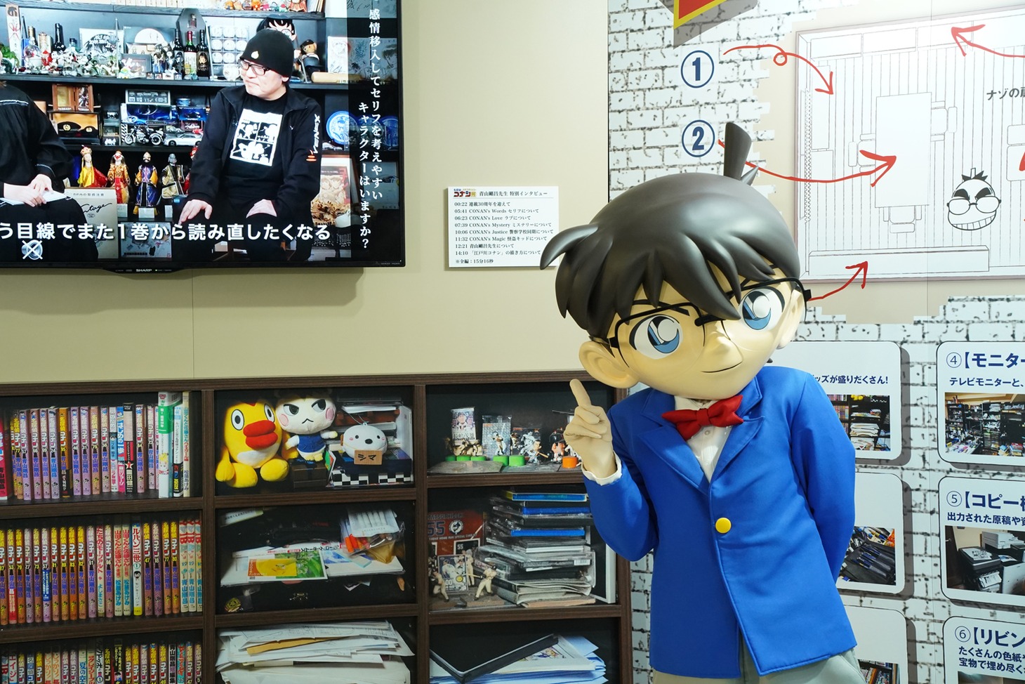 「青山剛昌先生 特別展示室」をアピールする江戸川コナン。