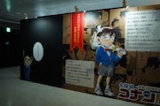 「連載30周年記念 名探偵コナン展」の様子。