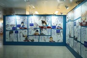「CONAN's Words」の様子。