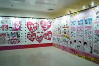 「CONAN's Love」の様子。