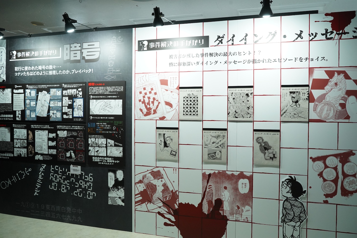 「CONAN's Mystery」の様子。