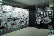 「CONAN's HANNIN」の様子。