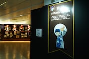 「CONAN's Justice」の様子。