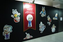 「青山剛昌先生 特別展示室」の入り口。