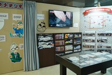 「青山剛昌先生 特別展示室」の様子。