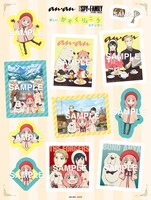 付属する“楽しいかぞくりょこうステッカー”。