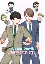 蒼川ななが描き下ろした応援イラスト。