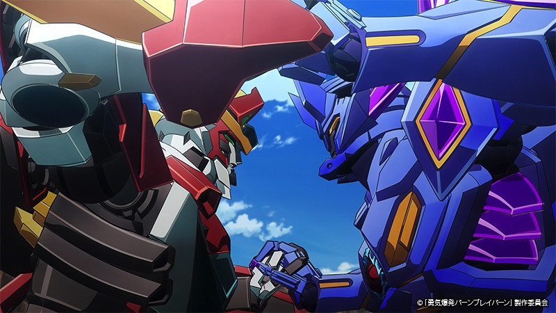 TVアニメ「勇気爆発バーンブレイバーン」第2弾PVの場面カット。