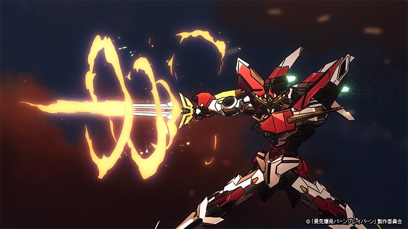 TVアニメ「勇気爆発バーンブレイバーン」第2弾PVの場面カット。