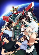 TVアニメ「勇気爆発バーンブレイバーン」第2弾キービジュアル(ロゴなし)