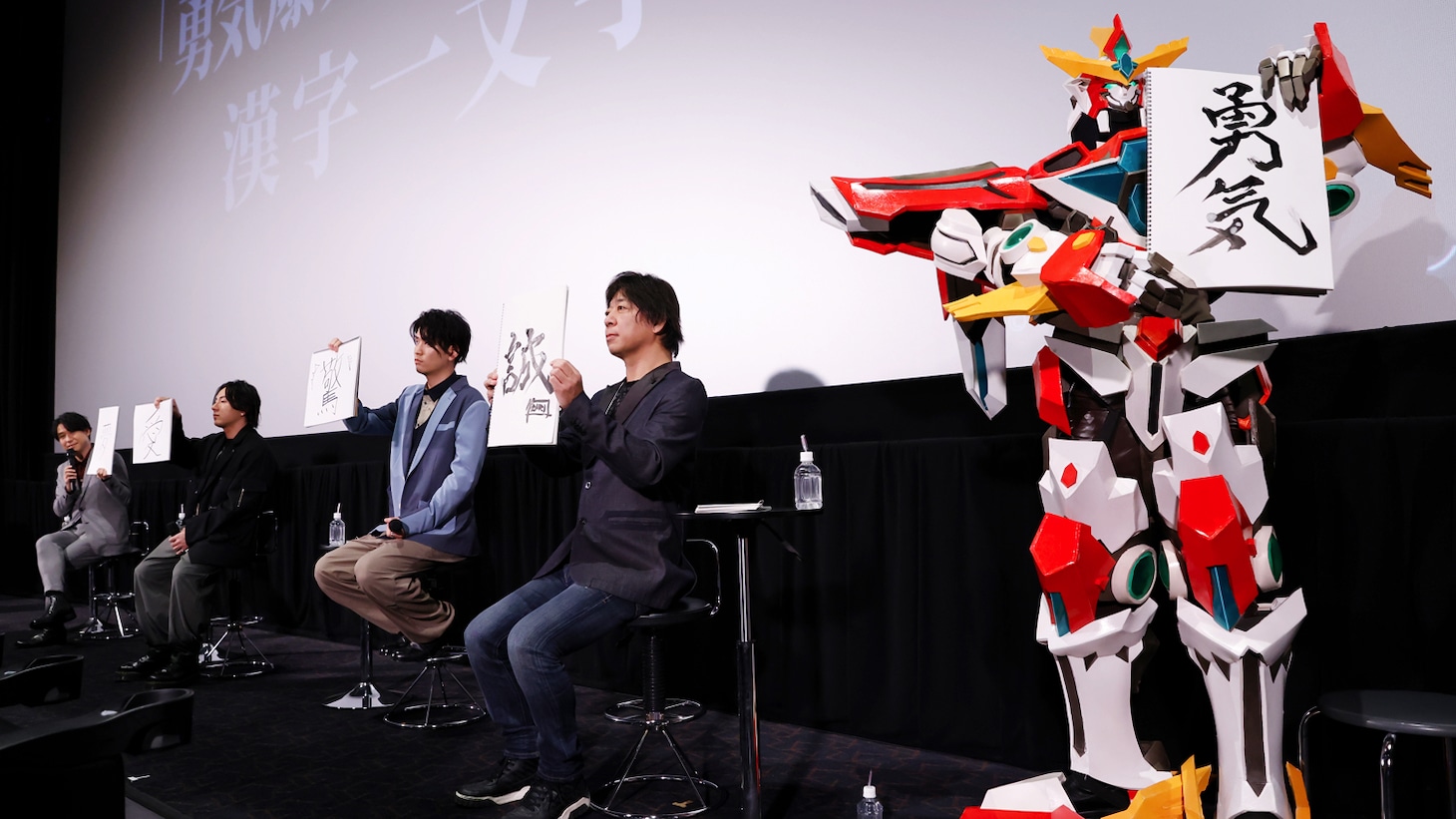 去る2023年12月10日に行われた先行上映会の様子。