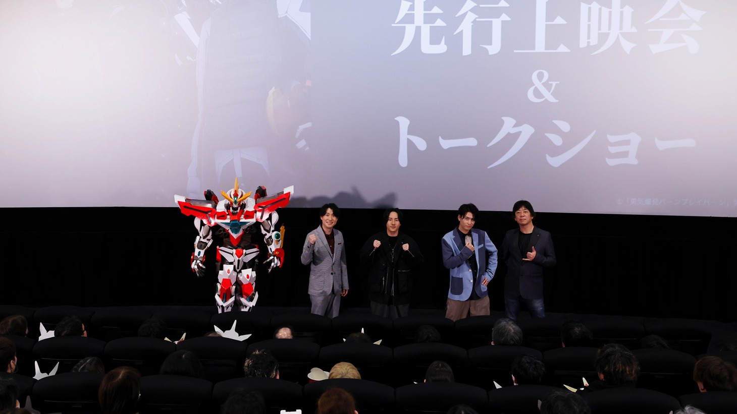 去る2023年12月10日に行われた先行上映会の様子。