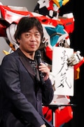 大張正己監督
