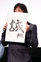 去る2023年12月10日に行われた先行上映会の様子。