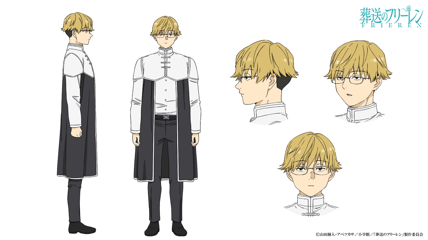 ラント（CV：小松昌平）。一級魔法使い試験の受験者で、二級魔法使い。クールな性格で、他人を信用せず打ち解けようとしない不愛想な青年。