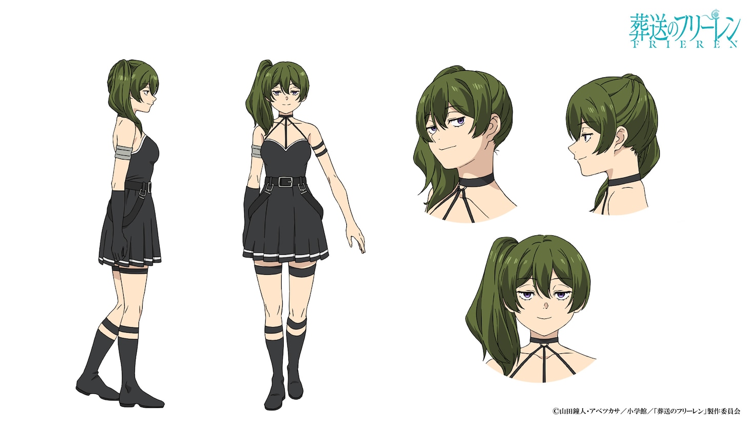 ユーべル（CV：長谷川育美）。一級魔法使い試験の受験者で、三級魔法使い。饒舌で常にうっすらとした笑みを浮かべている。人を殺すことへの抵抗がない。