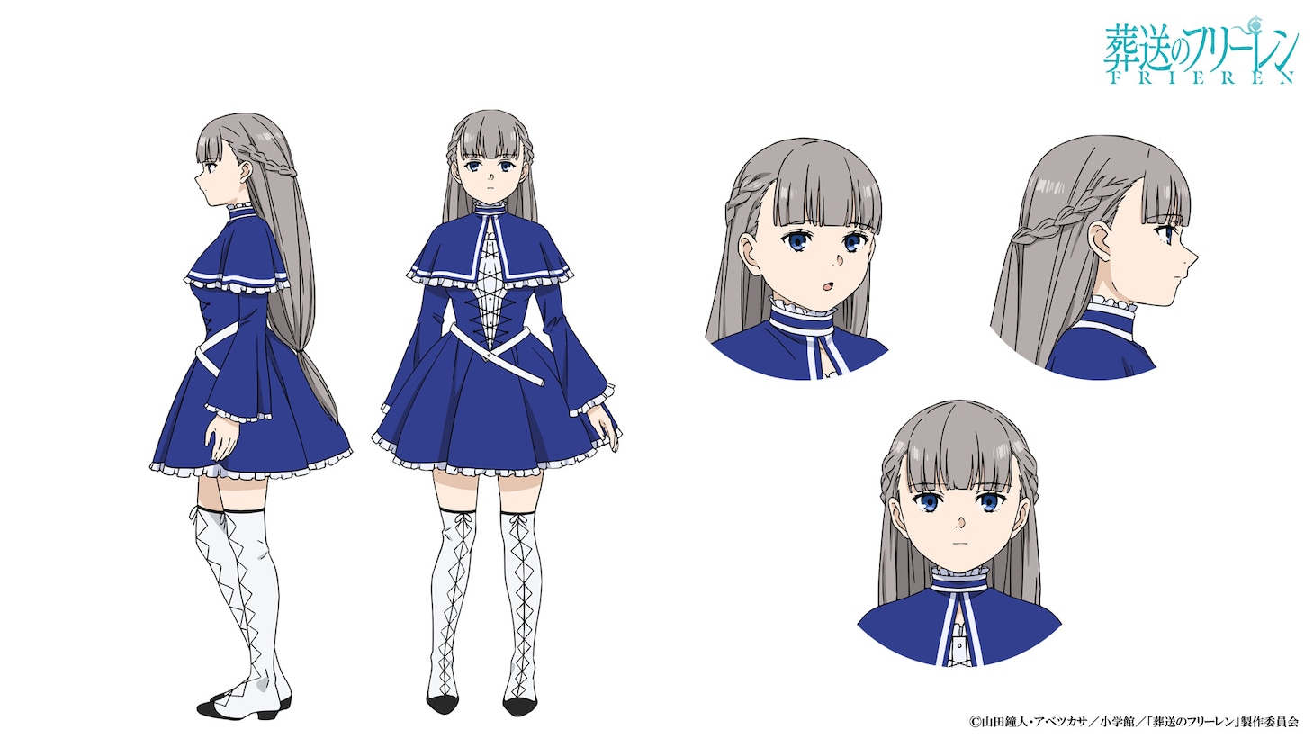 ラヴィーネ（CV：鈴代紗弓）。一級魔法使い試験の受験者の三級魔法使い。口調は荒いが面倒見がよい。同じく受験者のカンネとは幼なじみで、同じ魔法学校の出身。